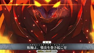 【FGO】アシュヴァッターマン 宝具＋Allスキル＆バトルアクション【Fate/Grand Order】Ashwatthama NP＋allskill＆ BA