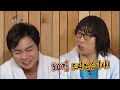 해피투게더 시즌3 happy together 3 ep282 002