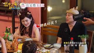 全台最難訂咖啡廳 遼闊海景無死角？！【花甲少年趣旅行S2】｜EP15-1預告篇｜東森綜合32頻道