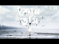 KUN TUMI | STUTI SARMAH | PRADYUT BARUAH | BIBHUTI GOGOI | ASSAMESE SONG 2024