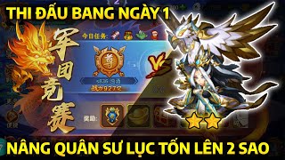 OMG 3Q | Thi Đấu Bang Ngày 1, Nâng Quân Sư Lục Tốn Lên 2 Sao⭐