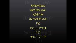 እርሱ እኮ አባት ነው::ያውም አባትነት ሁሉ የሚሰየምበትና ከአባትም ይልቅ አባት(ምንጭ ተስፋዬ ጋቢሶ)