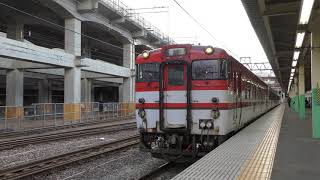 新潟駅高架化前 地上駅の記録