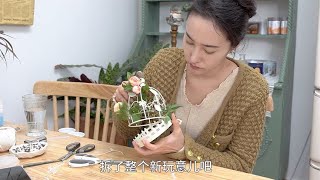 居家隔离废物利用第四弹～又不花一分钱得到了三件精致摆件