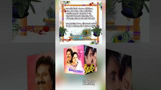 ప్రియా ప్రియతమా రాగాలు పాట లిరిక్స్ | కిల్లర్ (1991) #veturi #ilayarajahits #ilayarajasongs 🎶🎵🎼