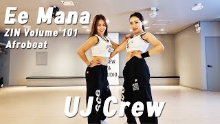 ZIN 101 / 진볼륨101 / Ee Mana / Afrobeat / Zumba / 줌바 / 홈트 / UJ Crew / UJ Studio