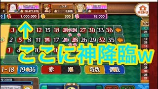 【カジプロ】100万1点がけしてたら神降臨!?