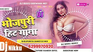 Batawa Ye Gori Hamra Ganna Ke Ras Tora Dhori Me Sahi Sahi jata hai DJ Song Bhojpur New song DJ Remix