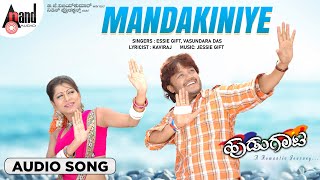 Mandakiniye | Audio Song | Hudugaata | Golden Star Ganesh | Rekha | Jessie Gift