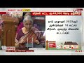 budget2022 விரைவில் நாடு முழுவதும் ஒரே நாடு ஒரே பதிவு திட்டம் நிதியமைச்சர் union budget