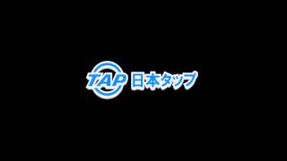 【日本タップ】下水道工事施工方法 ロボカム-2800(Φ500～900mm管径対応タイプ) 9cmの段差を登ります。