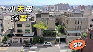 北屯11期雙車別墅，土地32坪、總建69坪、格局5房有孝親房，邊間大面寬採光佳通風棒，漢來百貨在北屯，搶先卡位增值無限。台中北屯住商不動產 尤保羅，委託銷售專線0983-525100