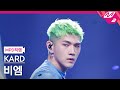 [MPD직캠] 카드 비엠 직캠 4K 'ICKY' (KARD BM FanCam) | @MCOUNTDOWN_2023.5.25