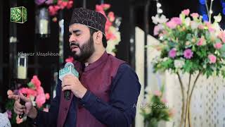 Madine Se Bulawa Araha Hai || Khawar Naqshbandi || New Kalam 2021 || Al Basit Sound