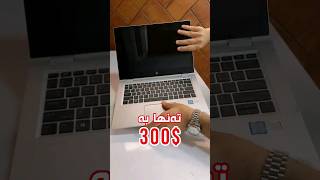 لاپتۆپێکی نایاب و ناوازە بە نرخێکی هەرزان 💯🔥 باشترینەکان لە ئەسێ بەردەستن #laptop #pc #computer