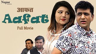 Aafat | Uttar Kumar, Sonal Khatri | Latest New Haryanvi Movie 2019 | Dhakad Chhora
