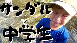 【日本の中学生】ちょっとまって！アメリカではカウンセラー行きです。それは日本の滞在記｜バイリンガルキッズ