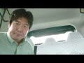 生見愛瑠さんの運勢