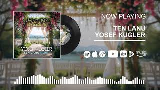 Yosef Kugler - Ten Lanu (Official Audio) יוסף קוגלר - תן לנו