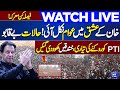 Live | PTI Protest On Election 2024 Results | Watch Exclusive Scenes | News For Imran Khan