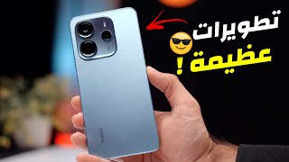 الجيل الجديد (افضل هاتف اقتصادي) | مراجعة Xiaomi Redmi Note 14 4G