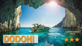 Dodoni hotel review | Hotels in Kamena Vourla | Greek Hotels