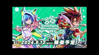 [X50MGS on-Air][12/31下半][1店] DanceDanceRevoluton 金框體直播