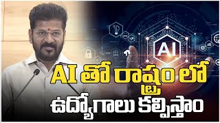 AI తో రాష్ట్రం లో ఉద్యోగాలు కల్పిస్తాం || revanth reddy || etela rajendar || swecha tv