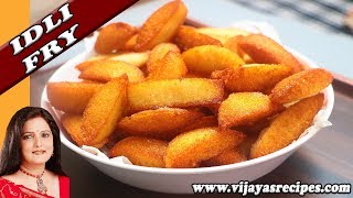 इडली फ्राई ||Idli Fry ||Crispy Fried Idli Recipe|How To Make Idli Fry|Fry Idli Recipe|Spicy Idli Fry