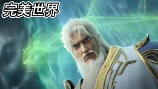 🔥 💖Latest! Emperor Huang Tian defeated three big guys alone!