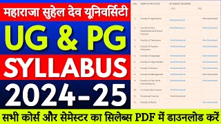 UG \u0026 PG Syllabus || Msdsu Azamgarh Syllabus 2024 || Azamgarh University Syllabus || MSDSU Syllabus |