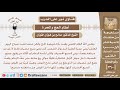 رميت الجمرات، ولم أتيقن وقوعها في الحوض، فأخذت حصيات أخرى ورميت الجمرات من جديد، فما حكم فعلي؟