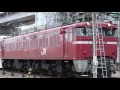 ＥＦ81 134＋651系　ＫＹ連絡線へ推進運転20160427