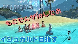 【FINAL FANTASY XIV】幻想薬でかわいこちゃんつくる。さらば、2ｍの高身長…＆クリタワ【女性実況】