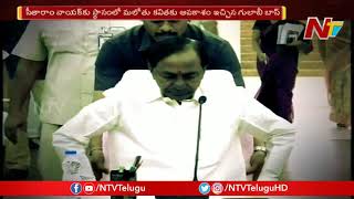 CM KCR shocks Seetaram Naik by selecting Kavitha Maloth as Mahabubabad TRS MP Candidate | NTV