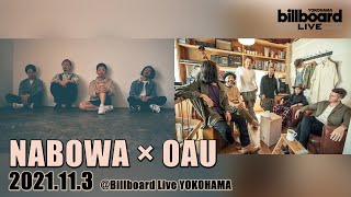 NABOWA×OAU Video Message for Billboard Live 2021