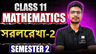 Straight Line Class 11 Maths in Bengali | WBCHSE Class 11 | P - 2 | Aditya Sir | LET\