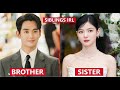 TOP KOREAN ACTOR WHO ARE SIBLINGS IN REAL LIFE | KOREAN ACTORS FAMILY | #kdrama