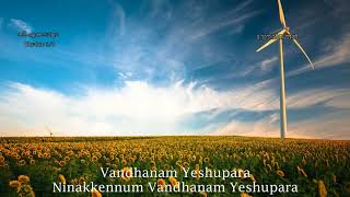 Vandhanam Yeshupara With English Lyrics