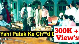 Mirzapur Season 2 | Dialogues - Yahi Patak Ke Cho** Denge | #mirzapur2
