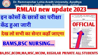 RMLAU Exam news 2023||Rmlau semester students exam center released 2023||bsc nursing,bams students||