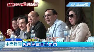 20190521中天新聞　網友創「發大財產生器」　供民眾DIY KUSO韓金句