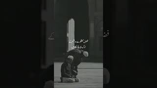 2 qisam k log | #short #ytshort #trending  #islamkibaat