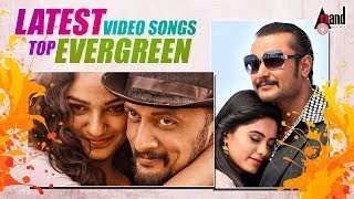 Top EverGreen Video Songs Jukebox |  Kannada Back to Back Selected HD Video Songs | 2017