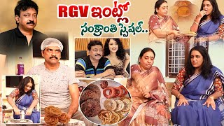 RGV ఇంట్లో సంక్రాంతి స్పెషల్ వంటలు. RGV Sister Vijaya Lakshmi Exclusive Interview | iDream Exclusive