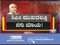 ವಲಸೆ ಹಕ್ಕಿಗಳ ಅಬ್ಬರದ ಮುಂದೆ ಮಂಕಾದ ಮೂಲ ಬಿಜೆಪಿ ನಾಯಕರು.. karnataka cabinet expansion bjp