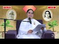 मुरली मधुरम् मधुबन से आज की मुरली 01 12 2024 murli madhuram today s murli gws ‪ bkaditi