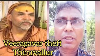 Thiruvellur ரை திருடிய வீரராகவர் / இப்போது அவர் எங்கே / where is veeragavar ?