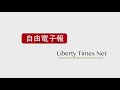 華航空姐夾藏6公斤金條入境大阪 被日本海關查獲處罰