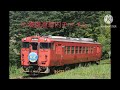 神チャイム 小湊鐵道車内チャイム秋田リレーチャイム